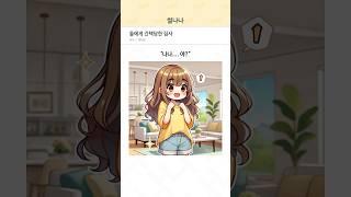 둘에게 간택당한 집사