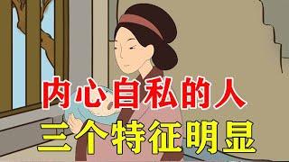 鬼谷子：极度自私的人，表面上不斤斤计较，暗地有共性【诸子国学】