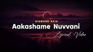 Aakashame Nuvvani- Lyrical Video | Diamond Raja | Varun | Dollysha | SidSriram |#trending | #ytvideo