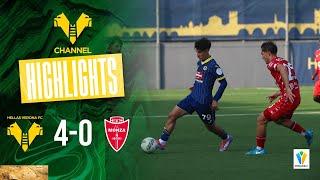 Highlights Primavera 1 2024/25 | Hellas Verona-Monza 4-0