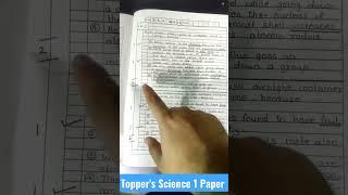 Science 1 Ke Topper Aise Paper Likhte Hai|SSC Maharashtra Board Exam 2023|Nasir Sir