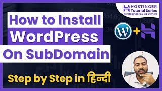 How to Install WordPress on a Subdomain in Hostinger | Full Tutorial in Hindi