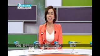 RTN 부동산. 경제 TV - '충주시 쉼터리버타운'