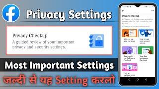 facebook settings privacy | most important settings for facebook all users | privacy checkup setting