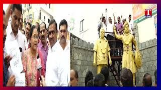 Kukatpally Velama Cast People Fire on Shadnagar MLA Veerlapally Shankar | T News