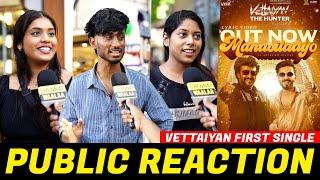 Annaatthe Part 2 மாதிரி இருக்கு" | Rajini | Vettaiyan Manasilaayo Song Review | Goat Vs Vettaiyan!