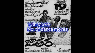 No.of Steps in Jatara Movie Guinness World Record #shorts#ytshorts#MegaStarChiranjeevi