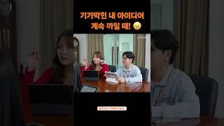 의미없다..아이디어회의..‍ #하남문화재단 #스케치코미디 #하남문화예술회관
