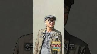 당신이 알아야 할 다빈치모텔 게스트 - 조화성 편