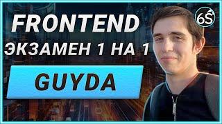 QA - Объекты, Map, Set, setTimeout, setInterval (Guyda)