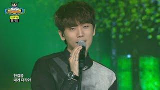 JUNGGIGO - Want U, 정기고 - 너를 원해, Show Champion 20140528