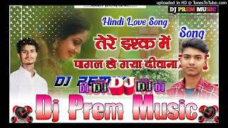 Tere ishq me pagal ho gaya #Ft_Bobby_Deol_Arjun_Rampal_Amisha_Patel ll DJ PANKAJ MUSIC ll New #Hindi