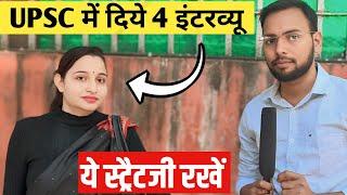 UPSC INTERVIEW This is the 4th interview of Madam  is the best strategy  by studying 4 hours da...