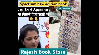 Spectrum new edition book #upsc #iasnotes #spectrum #rajeshbookstore