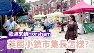 【英國小鎮】英國的市集長怎樣? 在Horsham漂亮小鎮逛街