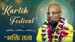 Bhakti Tattva | Hindi | Day 2 | ISKCON Vrindavan | 19/11/23