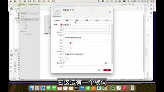 批量把SRT字幕文件转换为LRC歌词并嵌入到MP3音乐文件中