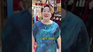 一辈子做一件事，香云纱与翡翠的碰撞！ #翡翠 #香云纱 #珠宝首饰 #翡翠手鐲 #手镯訂製