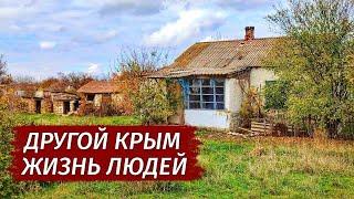 Как ВЫЖИВАЕТ СЕЛО Крыма. Как люди живут. Степной Крым. Село Сусанино.