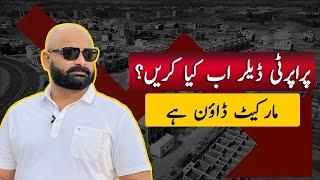 Islamabad Property Market Down, Property Dealer Services, Real Estate Marketing Company Islamabad