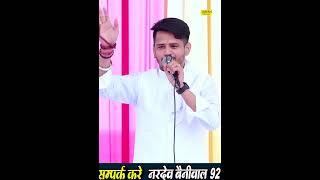 देखकर गोरी सूरत तेरी हंसो फरीदाबाद इश्क की मार बुरी | Haryanvi Ragni | Jawan music