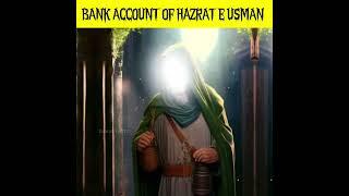 Bank Account of Hazrat Usman e Ghani RA  #shorts