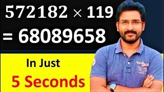 Fastest Multiplication Trick | How to multiply big numbers fast | Maths tricks | VipraMinds