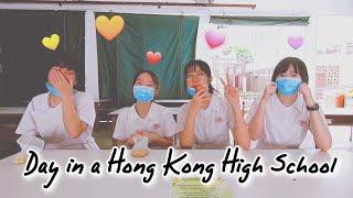 Day in a Hong Kong High School | 我在香港高中上學的一天