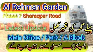 Al Rehman Garden Phase-7 | Latest Visit | A & B Block Site Information