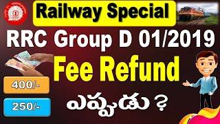 Railway Group D Fee Refund Status Related Video for all Group D Aspirants Special by SRINIVASMech