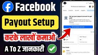 Facebook Payout Account Setup 2024 | Facebook Tax Information Setup | Facebook Me Bank Account Add