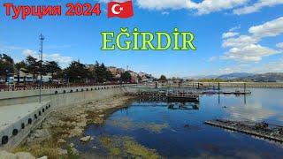 Турция 2024 . EĞİRDİR - озеро умирает? Всё покажем. Шокирующие кадры.