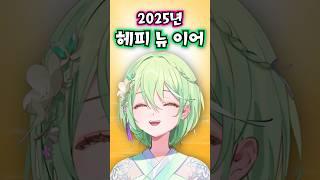 새해복 많이 받으세요!!