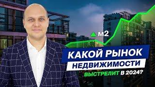 Зарубежная недвижимость: анализ рынков недвижимости БАЛИ и СЕВЕРНОГО КИПРА от Hayat Estate