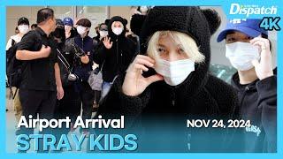 스트레이 키즈, "언제 봐도, 이렇게 귀엽고, 멋질 수가🫶" l STRAY KIDS, "Whenever I see them, so cute and cool" [공항]