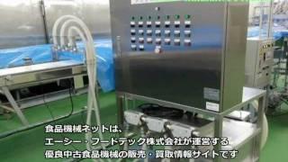 食品機械ネット｜プロモーション