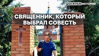 Запрещенные. Что стало со священниками, которые не поддержали войну