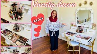 چیدمان ودیکورمیزآرایش (ویژه بانوان)|چگونه میزآرایش تان را منظم دیکورکنید |vanity decorating ideas