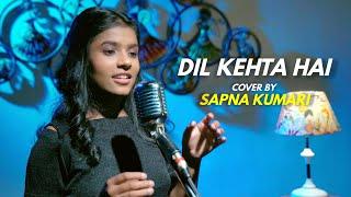 Dil Kehta Hai | cover by Sapna Kumari | Sing Dil Se