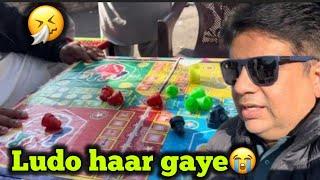 Ludo haar gaye| KHURRAM BHAI VLOGS