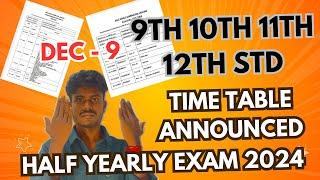 10th 11th 12th Half Yearly Exam Time Table 2024 Announced Officially 