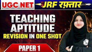 UGC NET June 2024: UGC NET Paper 1 2024 - Teaching Aptitude in One Shot | UGC NET Gulshan PW