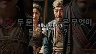 “말 없이 남긴 정신 – 에트루리아의 형상 철학”#오늘의국학 #에트루리아 #형상의지혜 #묘지의철학 #문자없는국학