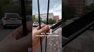 Молдинги приехали   #стройка #двери #дизайнинтерьера #ремонт