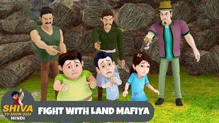 Fight With Land Mafiya | शिवा | Full Super Ep | Funny Action Cartoon | Shiva Show Hindi