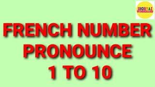 Learn French -French in 3 Minutes - Numbers 1 - 10|LEARN FRENCH NUMBERS 1-10|COUNTING IN FRENCH 1-10