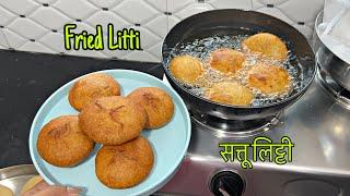 Sattu Litti / Fried Litti Recipe of UP & Bihar  Bahut Tasty hota hai ️