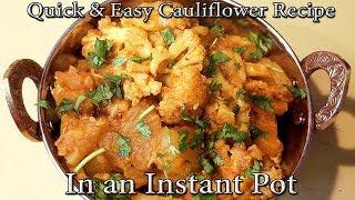 Quick and Easy Masala Cauliflower (1 Minute) in Instant Pot | Pressure Luck 101