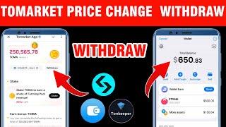 Toma Token Withdraw In Bank | Tomarket Airdrop Withdraw | Tomarket Price Change