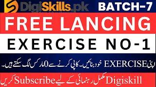 freelancing exercise no 1 batch 7 solution |#digiskills | #batch7 | #freelancing | #freelancing